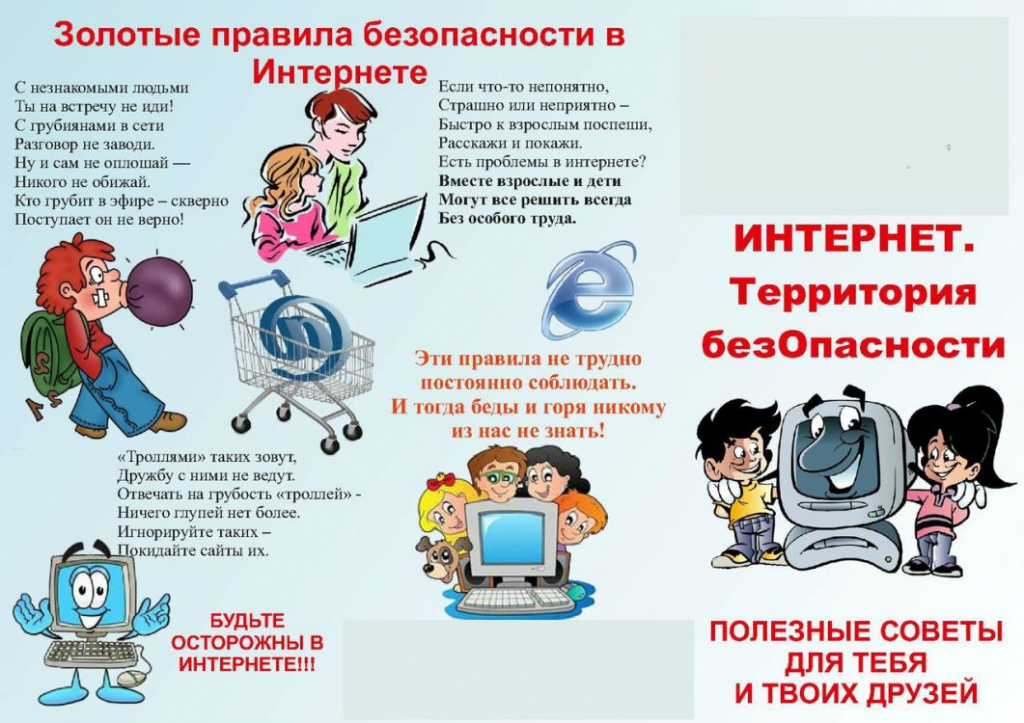 Твои Фото В Сети Дети